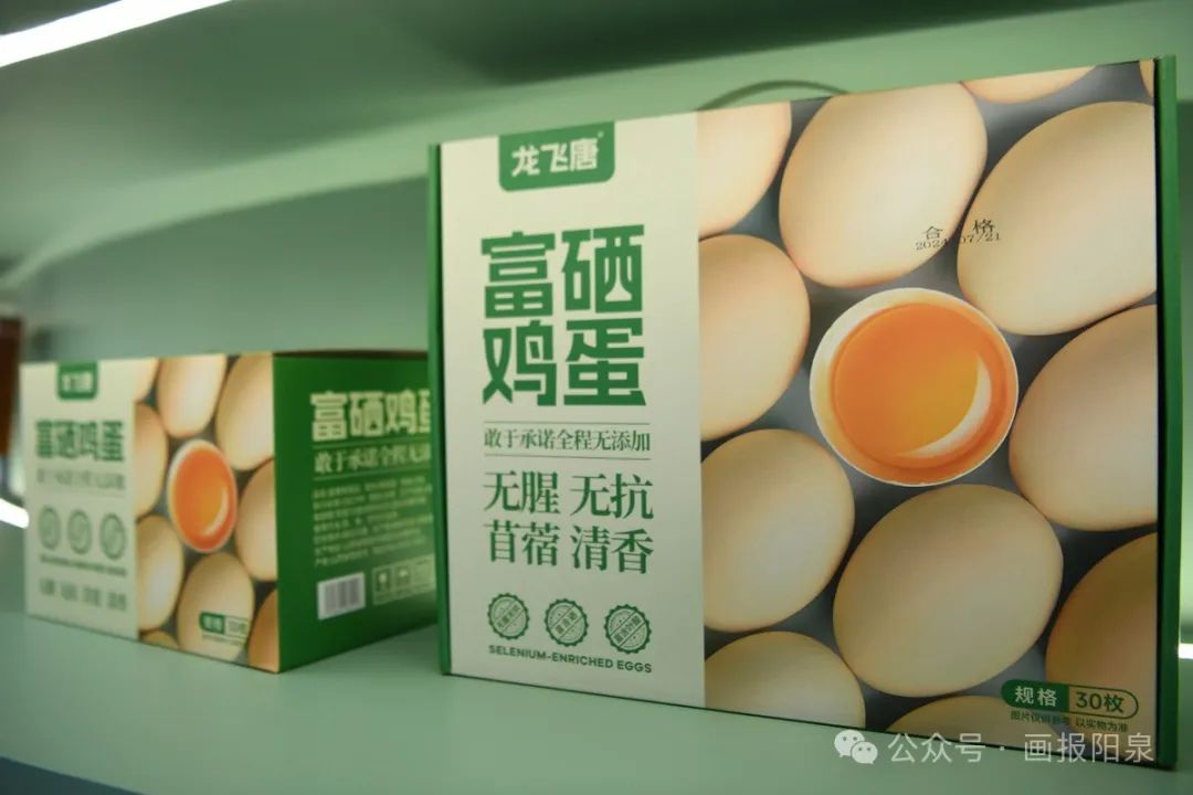 富硒农产品怎样降低价格(富硒农产品市场需求)-硒宝网