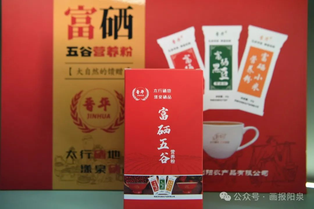 富硒农产品怎样降低价格(富硒农产品市场需求)-硒宝网