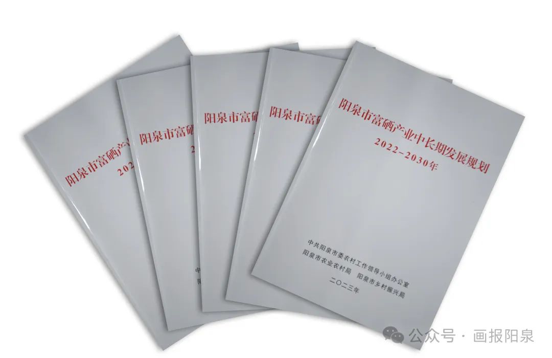 富硒农产品怎样降低价格(富硒农产品市场需求)-硒宝网