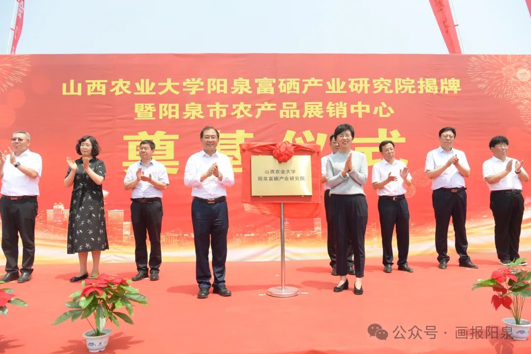 富硒农产品怎样降低价格(富硒农产品市场需求)-硒宝网