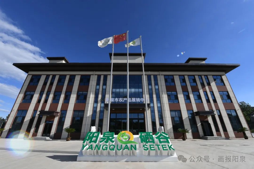 富硒农产品怎样降低价格(富硒农产品市场需求)-硒宝网