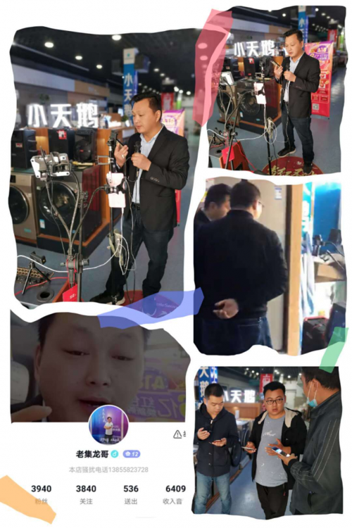 抖音带货富硒产品怎么样（抖音产品体验报告）-硒宝网