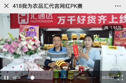 抖音带货富硒产品怎么样（抖音产品体验报告）-硒宝网