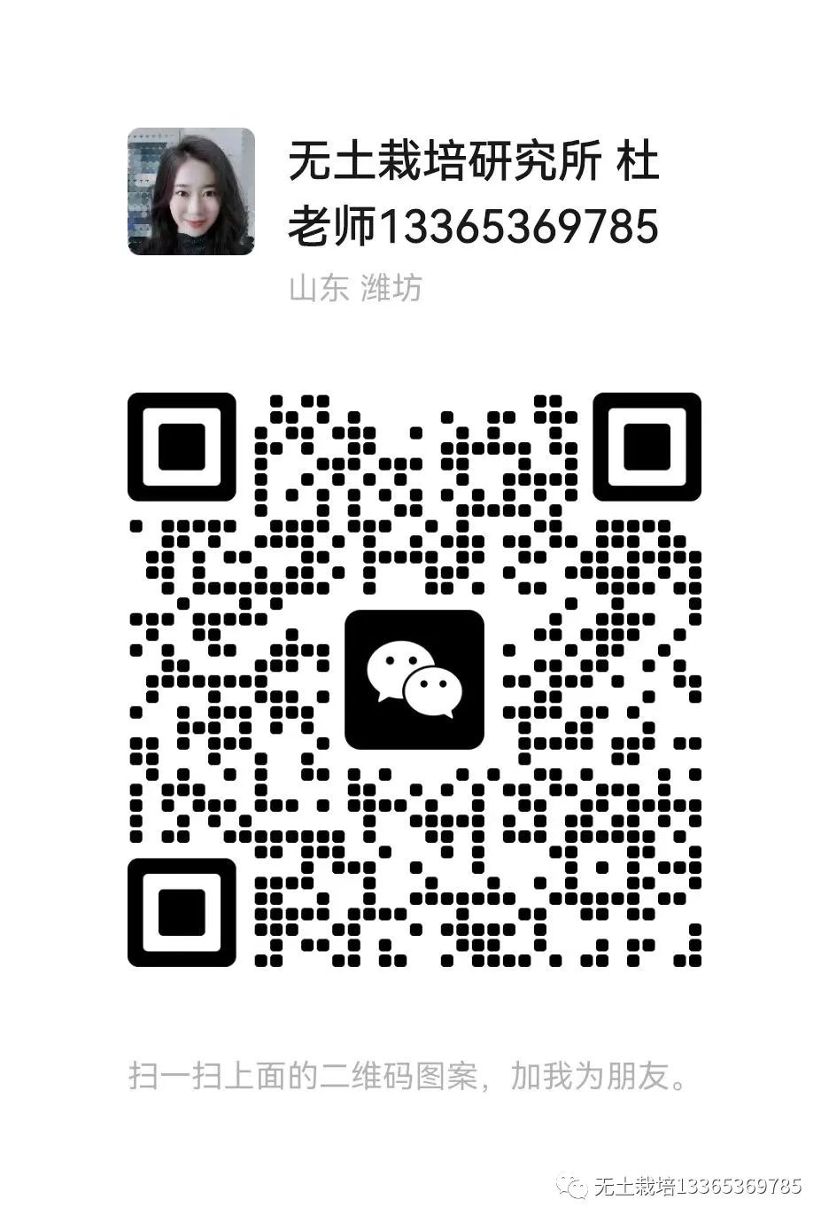 富硒农产品种植技术要点(富硒农作物生产技术)-硒宝网