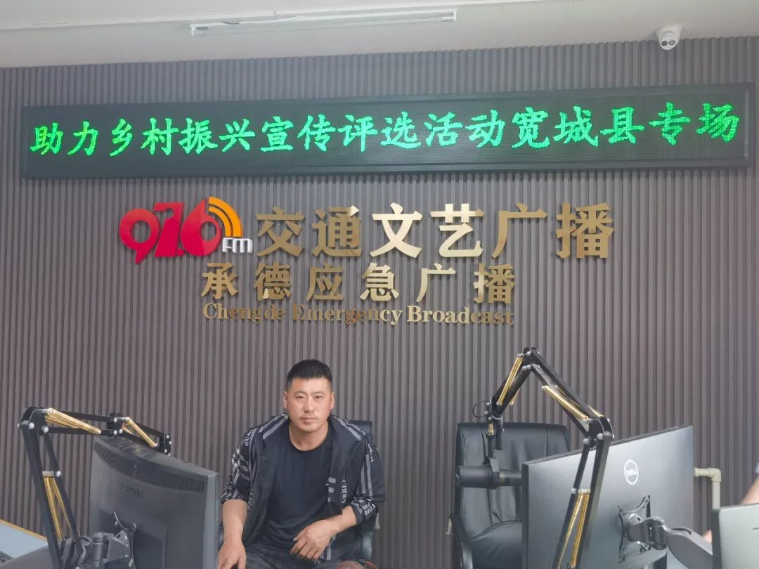 怀柔富硒农产品认证中心（怀柔生态采摘示范基地）-硒宝网