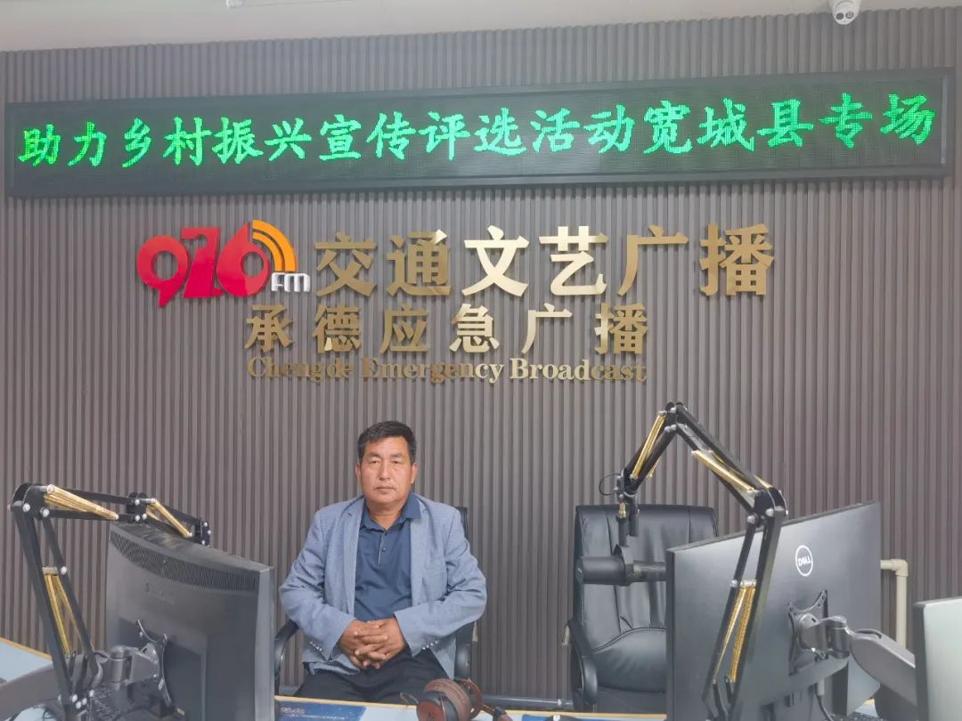 怀柔富硒农产品认证中心（怀柔生态采摘示范基地）-硒宝网