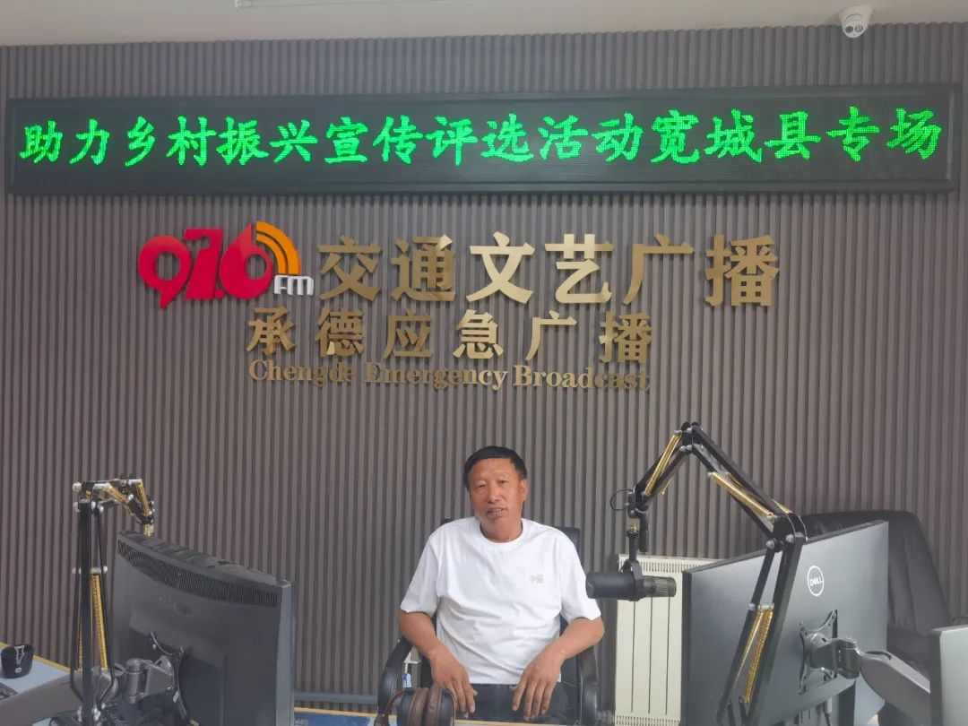 怀柔富硒农产品认证中心（怀柔生态采摘示范基地）-硒宝网