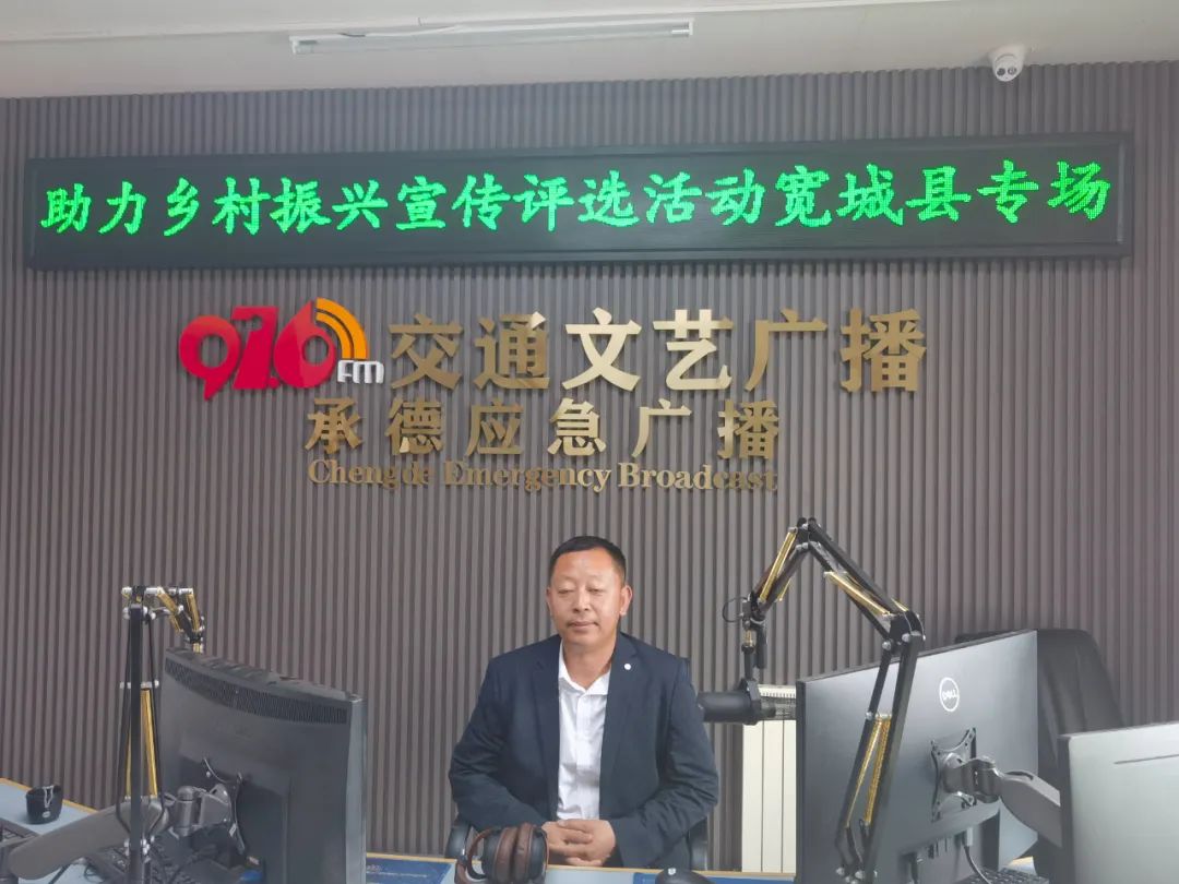 怀柔富硒农产品认证中心（怀柔生态采摘示范基地）-硒宝网