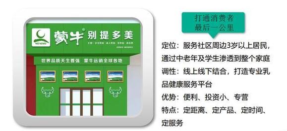 产品上可以打富硒高钙吗(高钙富硒奶粉的优点)-硒宝网