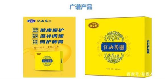 产品上可以打富硒高钙吗(高钙富硒奶粉的优点)-硒宝网