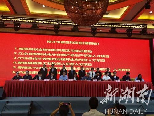 富硒农产品人才培养计划（农业人才培养目标）-硒宝网