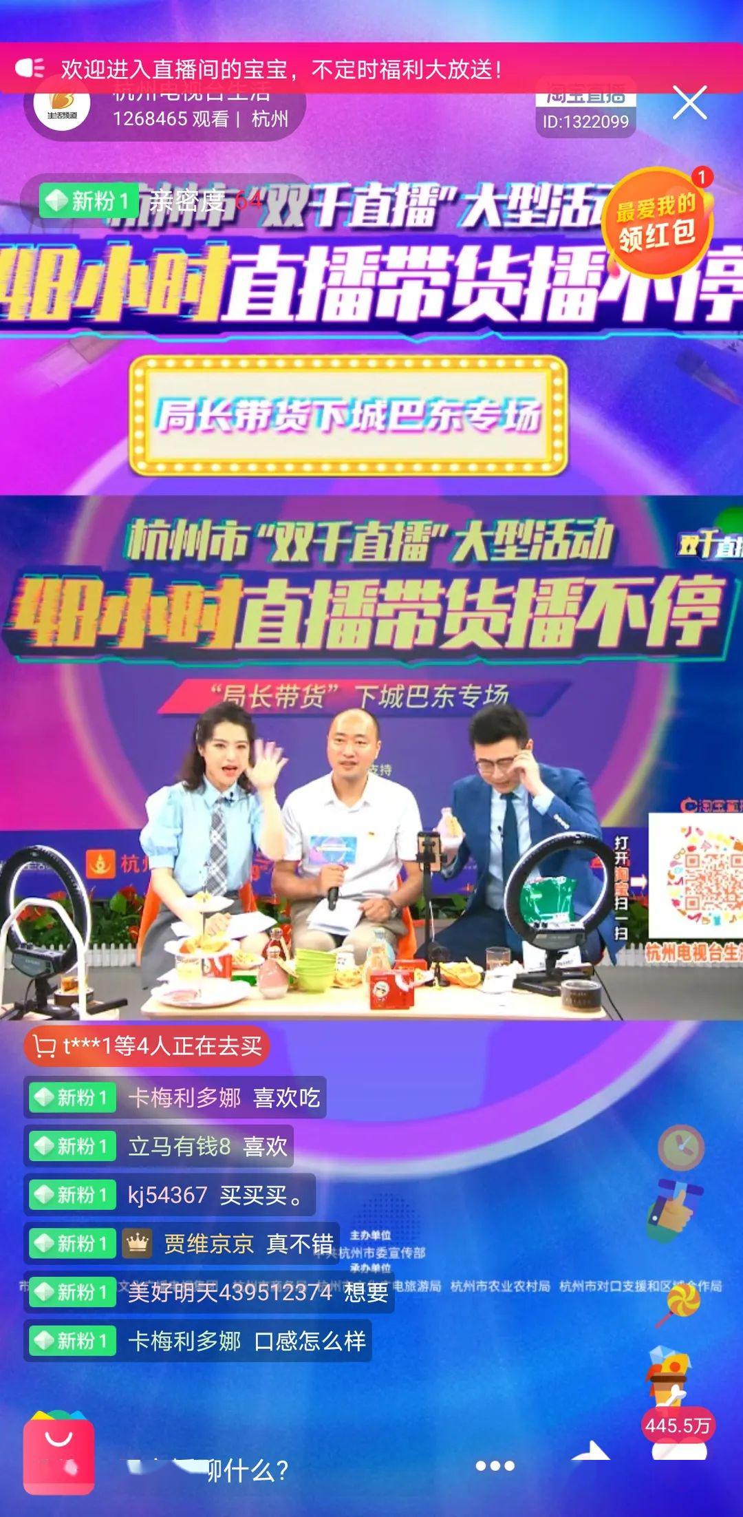 抖音带货富硒产品怎么样（抖音直播带货运营流程）-硒宝网