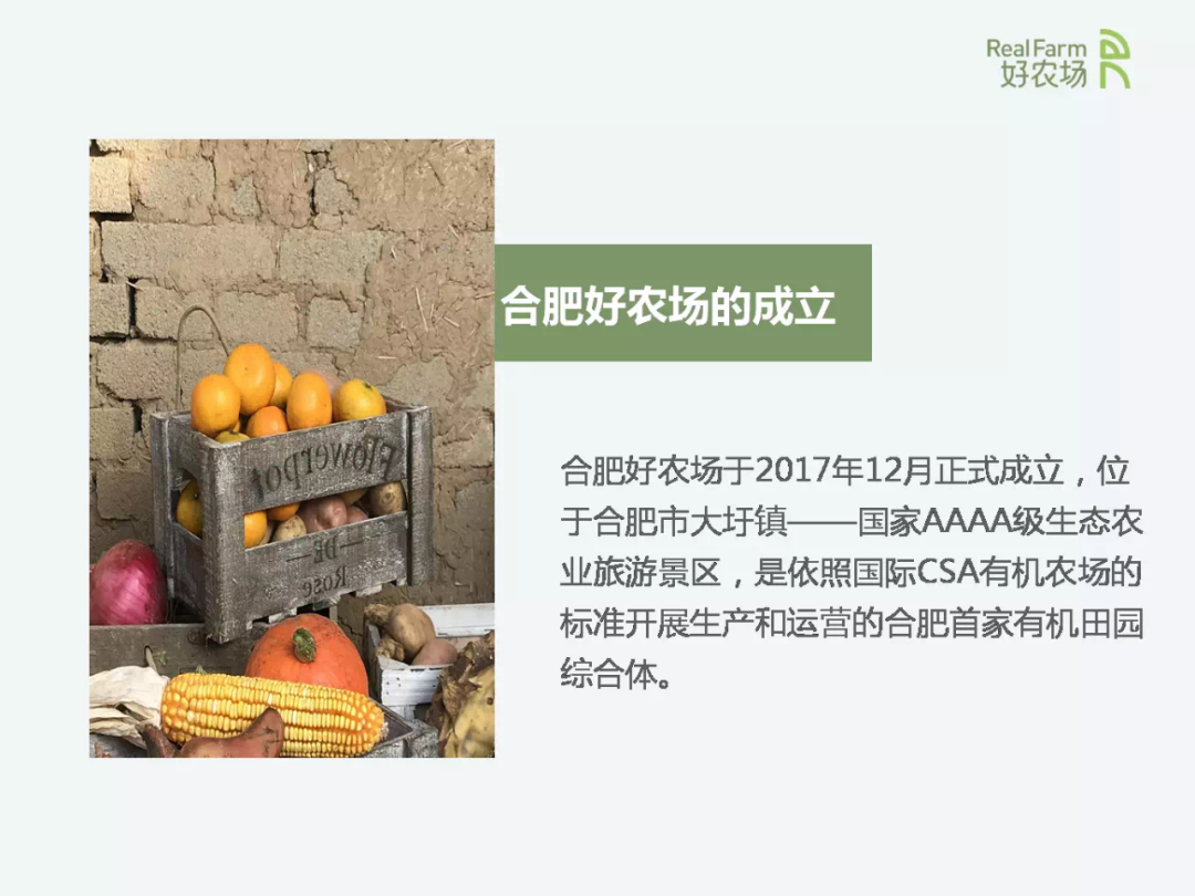 安徽富硒农产品认证标准(安徽农硒米业有限公司)-硒宝网