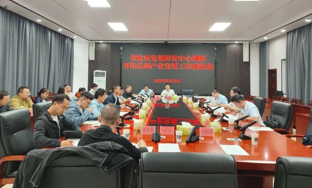 贵州富硒农产品富硒标准(贵州富硒农旅发展有限公司)-硒宝网