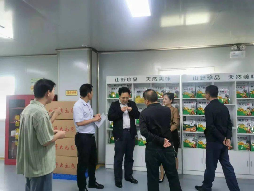 贵州富硒农产品富硒标准(贵州富硒农旅发展有限公司)-硒宝网