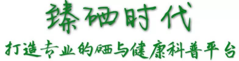 富硒牛奶属于什么硒产品(富硒的牛奶)-硒宝网