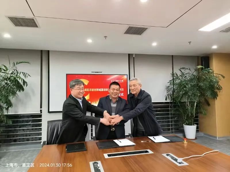 富硒产品有哪些产品好卖(富硒产品的好处)-硒宝网