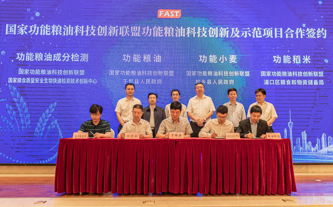 苏州硒谷科技的富硒产品(苏州硒谷科技有限公司产品)-硒宝网