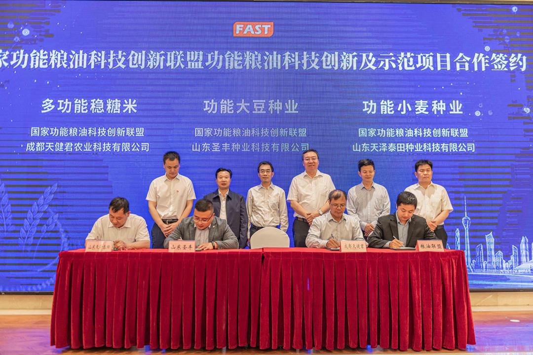 苏州硒谷科技的富硒产品(苏州硒谷科技有限公司产品)-硒宝网