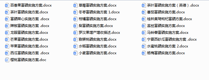 植物硒是有机富硒产品吗(植物硒好吗)-硒宝网
