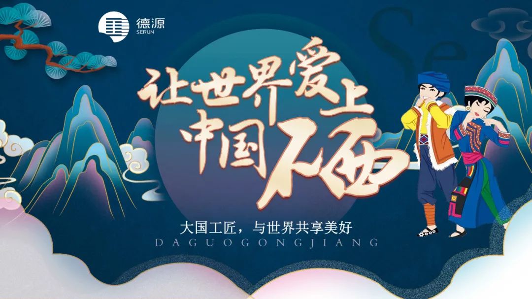 硒之源富硒产品交易中心(富硒原液厂家)-硒宝网