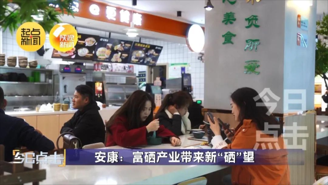 富硒产品硒元素技术研发(硒元素的富集)-硒宝网