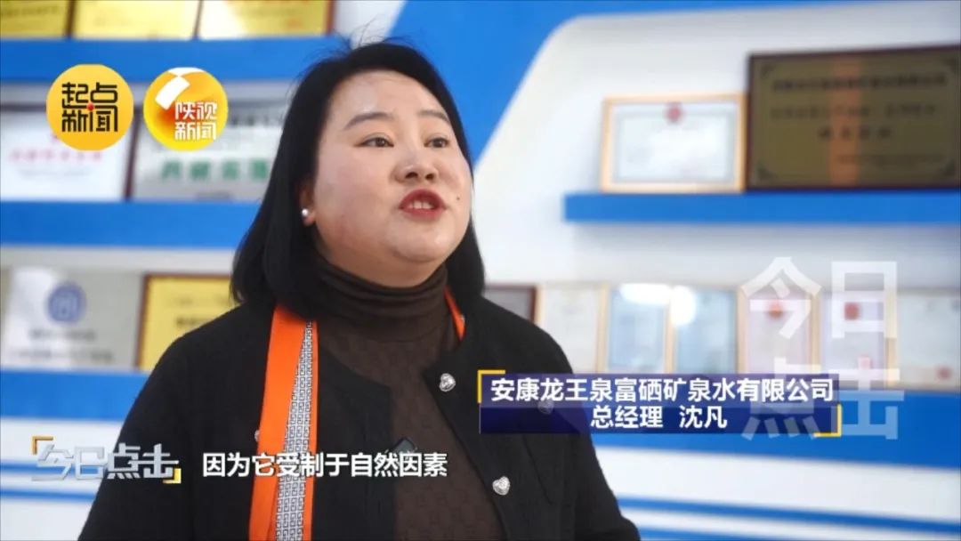 富硒产品硒元素技术研发(硒元素的富集)-硒宝网