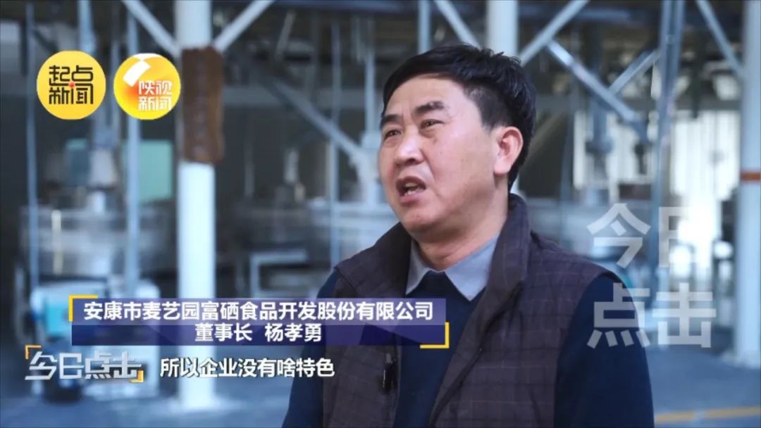 富硒产品硒元素技术研发(硒元素的富集)-硒宝网