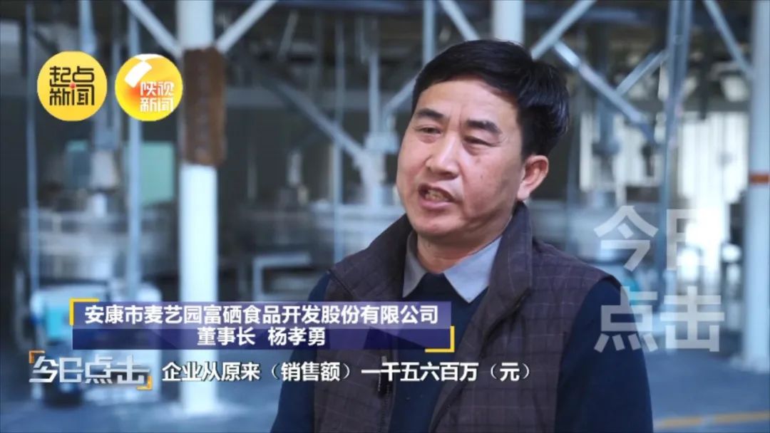 富硒产品硒元素技术研发(硒元素的富集)-硒宝网