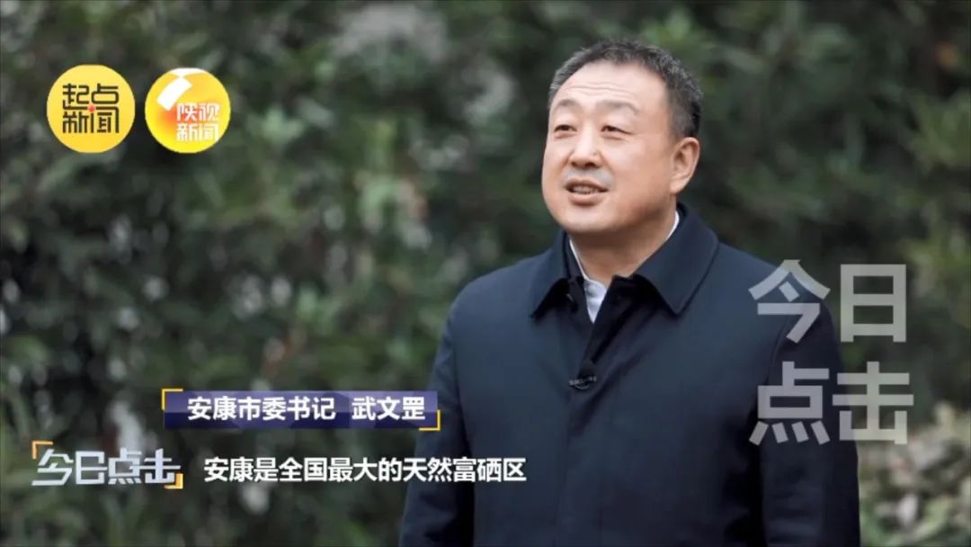 富硒产品硒元素技术研发(硒元素的富集)-硒宝网