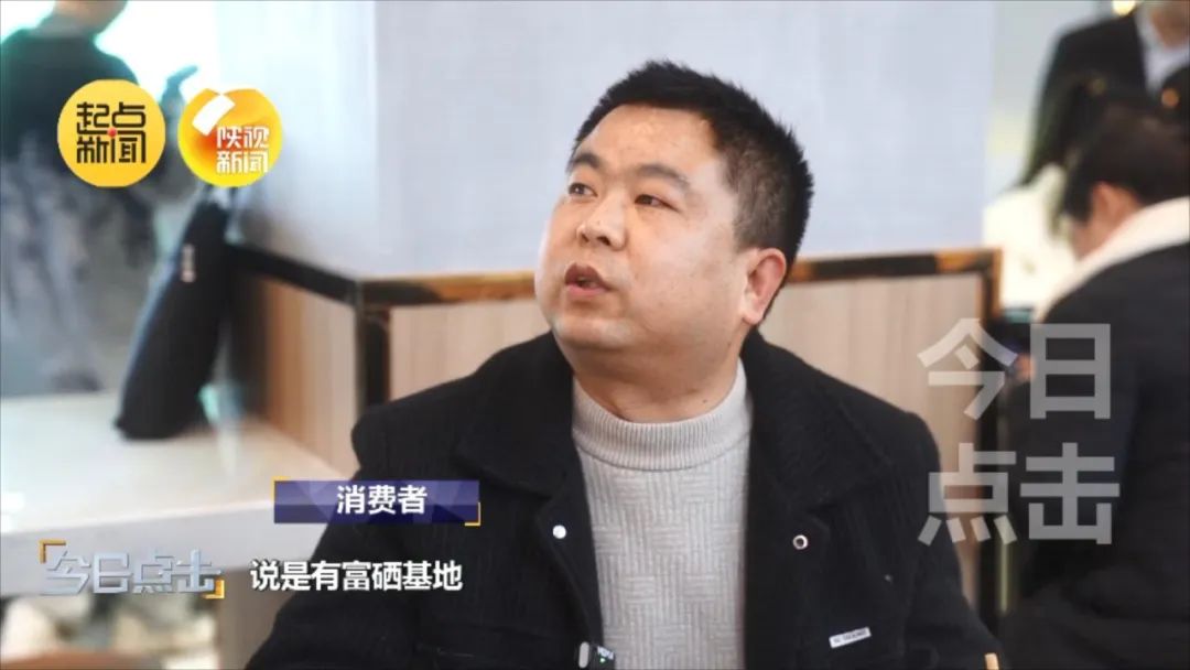 富硒产品硒元素技术研发(硒元素的富集)-硒宝网