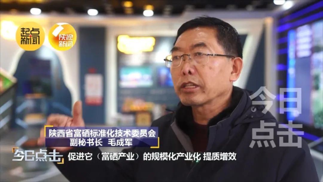 富硒产品硒元素技术研发(硒元素的富集)-硒宝网