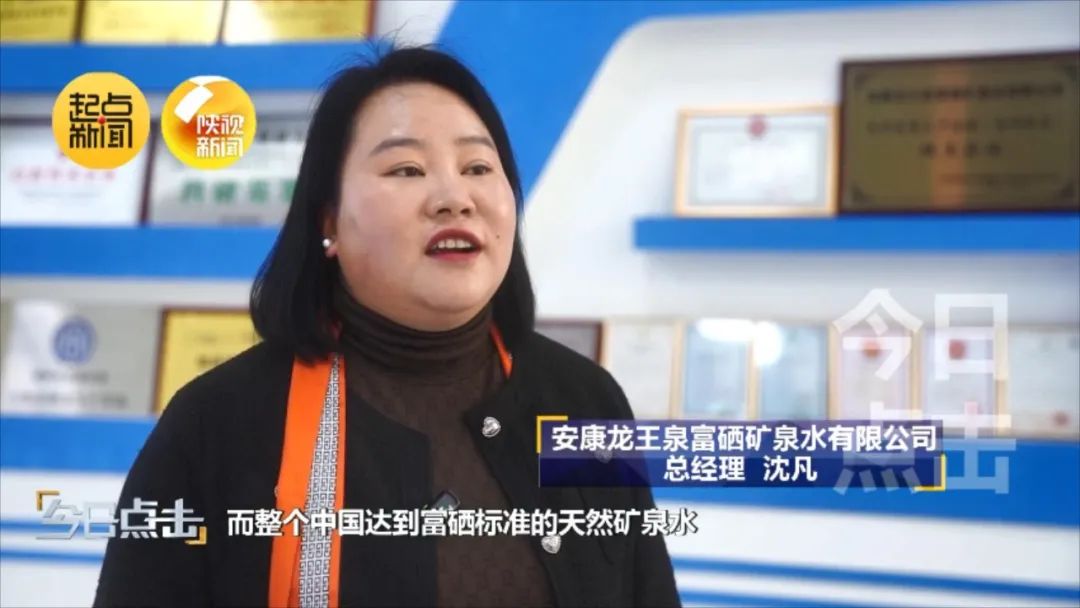 富硒产品硒元素技术研发(硒元素的富集)-硒宝网