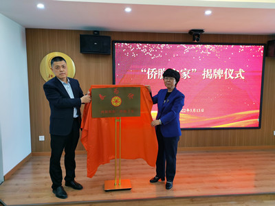 泰州富硒农产品认证中心（泰州市泰农集团）-硒宝网