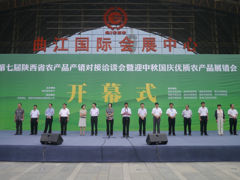 河南省富硒农产品展览会(河南富硒农业科技有限公司)-硒宝网