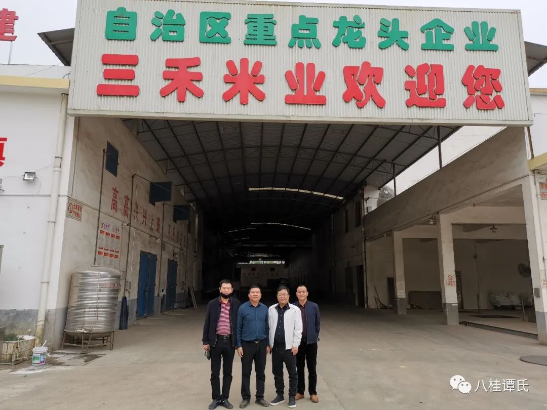 贵港有哪些著名富硒产品（著名贵港富硒产品有哪些品牌）-硒宝网