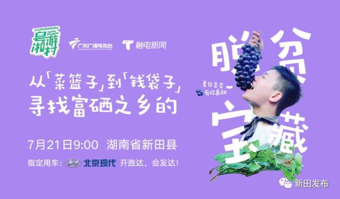 公司加农户发展富硒产品(富硒农场产品)-硒宝网