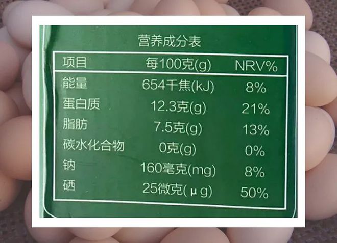 富硒产品硒的标准是什么(富硒产品硒含量的标准)-硒宝网
