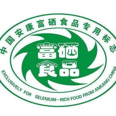 富硒产品硒的标准是什么(富硒产品硒含量的标准)-硒宝网