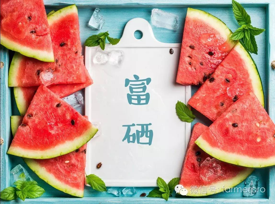 富硒文化创意产品有哪些（富硒产业广告语揭晓）-硒宝网