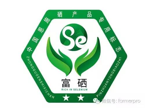 富硒文化创意产品有哪些（富硒产业广告语揭晓）-硒宝网