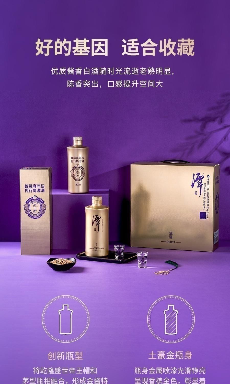 富硒白酒专利有哪些产品（白酒专利富硒产品有那些）-硒宝网