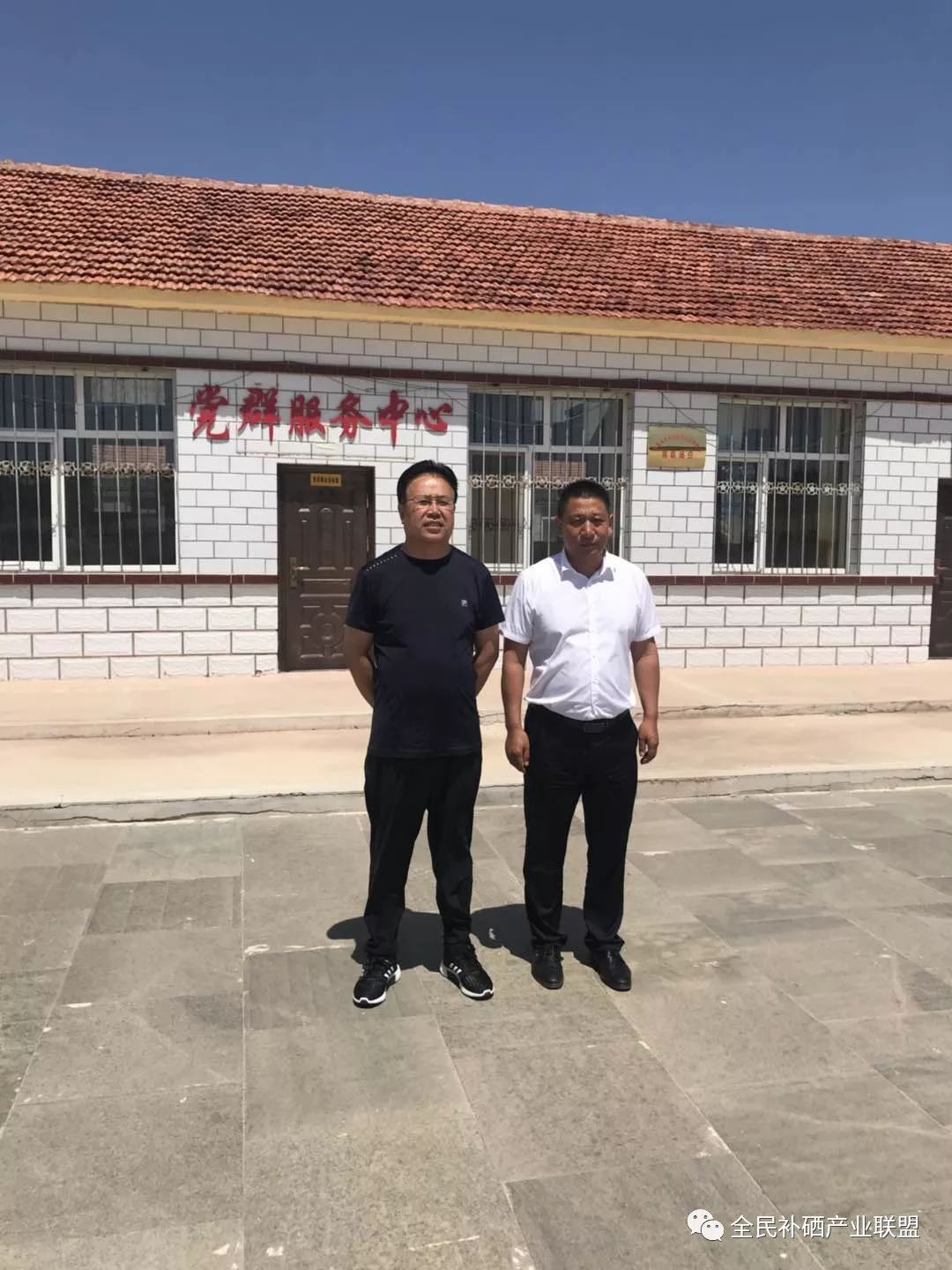 富硒产品可以分解农药吗（富硒农药怎么使用）-硒宝网