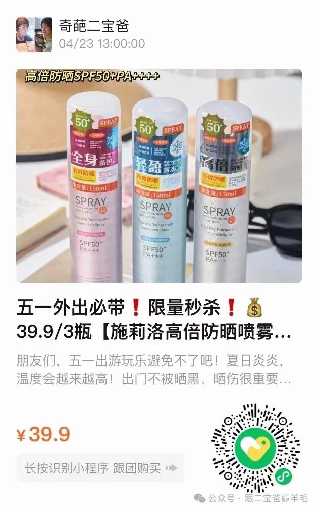 富硒面膜产品介绍怎么写(面膜写富硒介绍产品怎么写)-硒宝网