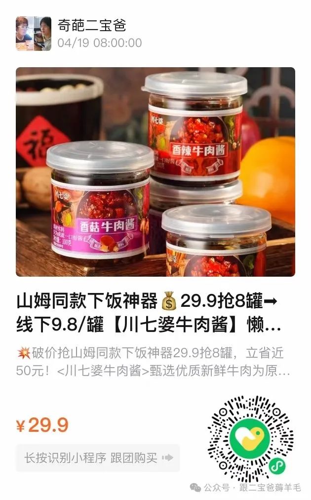 富硒面膜产品介绍怎么写(面膜写富硒介绍产品怎么写)-硒宝网