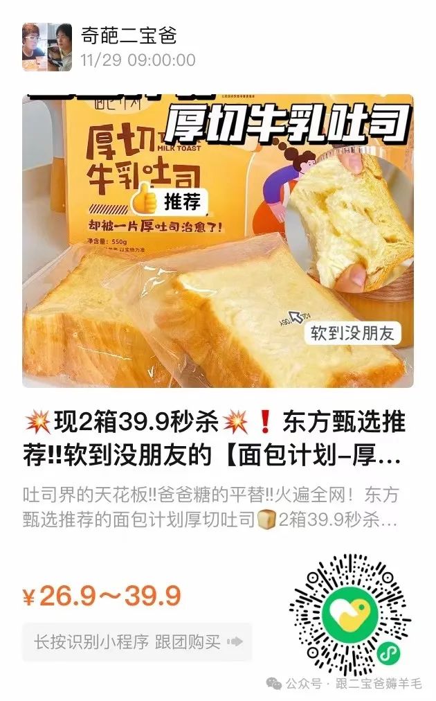 富硒面膜产品介绍怎么写(面膜写富硒介绍产品怎么写)-硒宝网