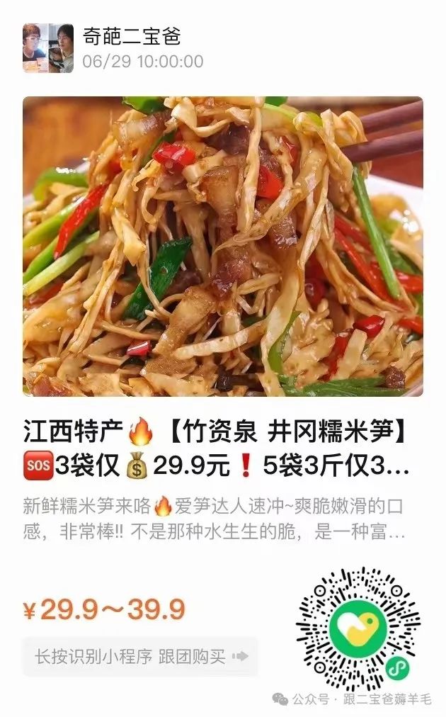 富硒面膜产品介绍怎么写(面膜写富硒介绍产品怎么写)-硒宝网