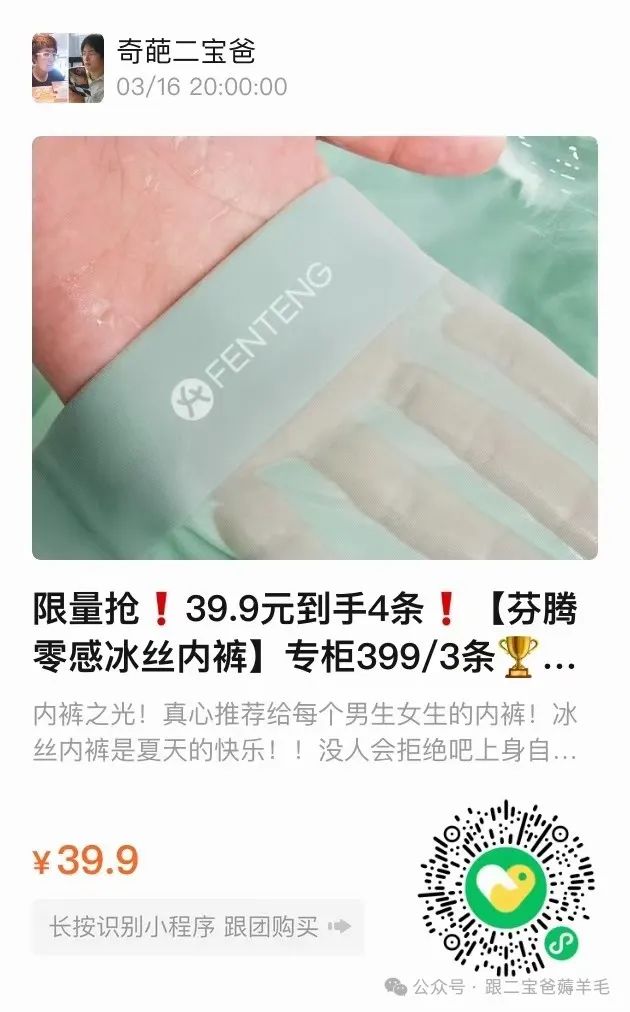 富硒面膜产品介绍怎么写(面膜写富硒介绍产品怎么写)-硒宝网