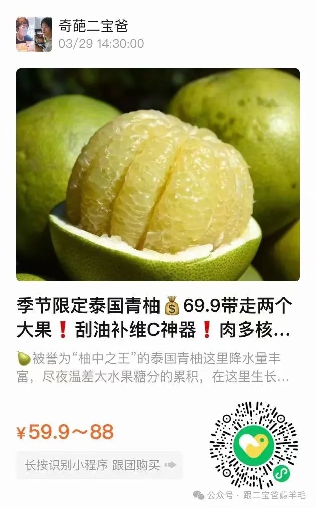 富硒面膜产品介绍怎么写(面膜写富硒介绍产品怎么写)-硒宝网