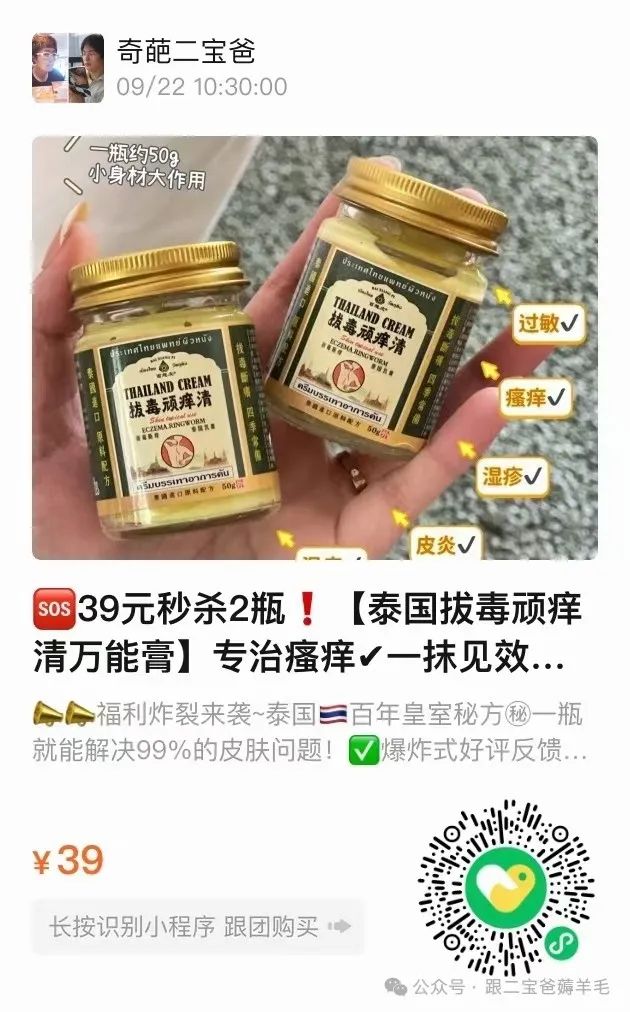 富硒面膜产品介绍怎么写(面膜写富硒介绍产品怎么写)-硒宝网